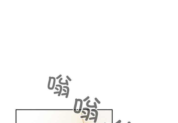 2P - 天降美差