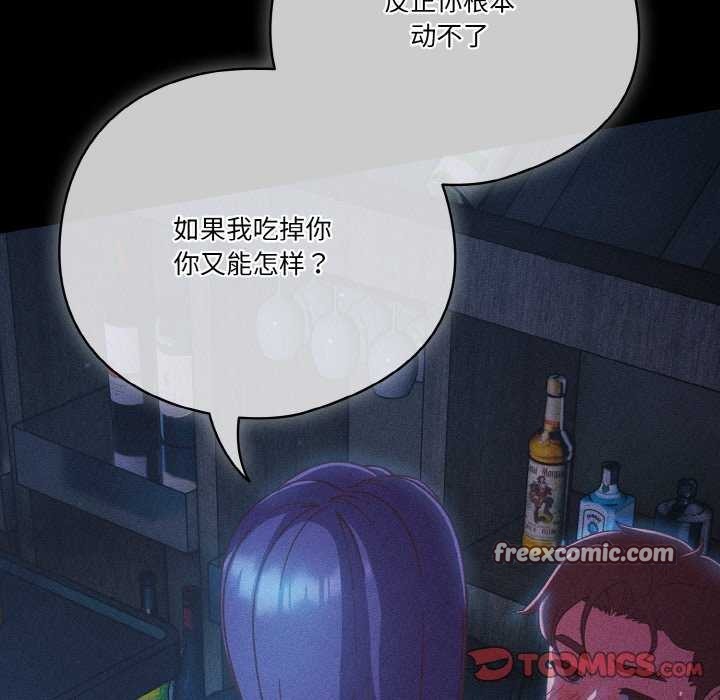 30P - 天降美差