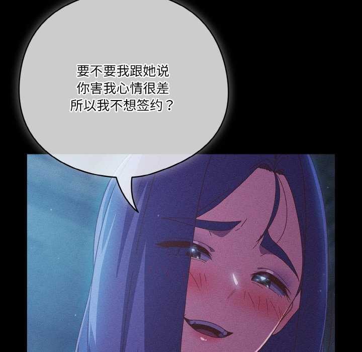 33P - 天降美差