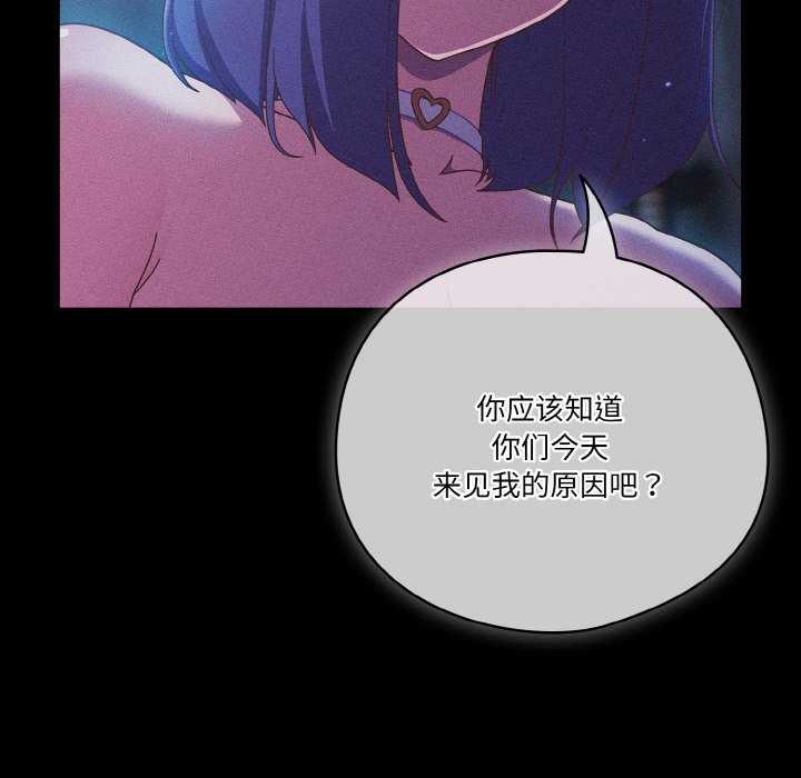 34P - 天降美差