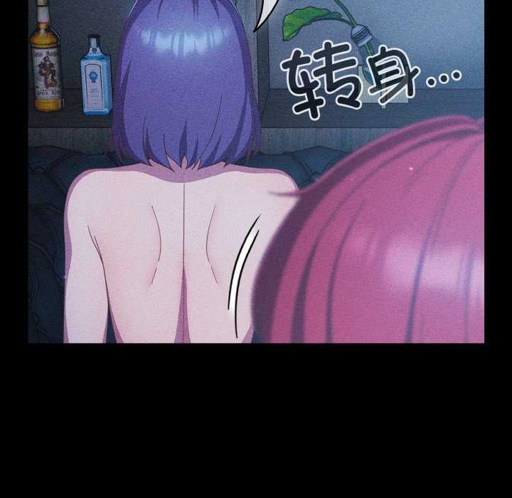 46P - 天降美差