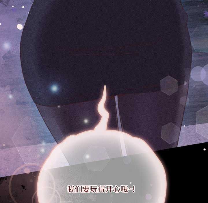 56P - 天降美差