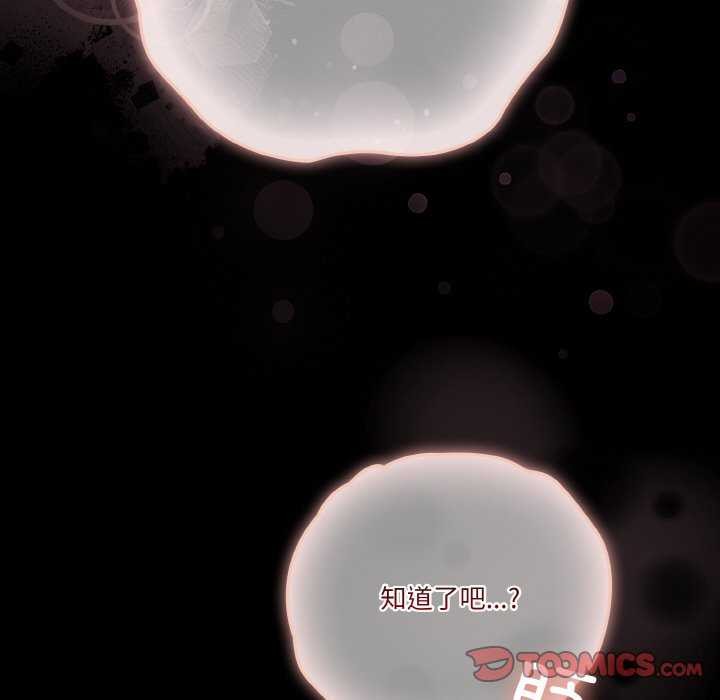 57P - 天降美差