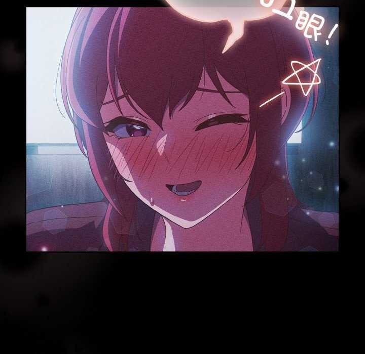 58P - 天降美差