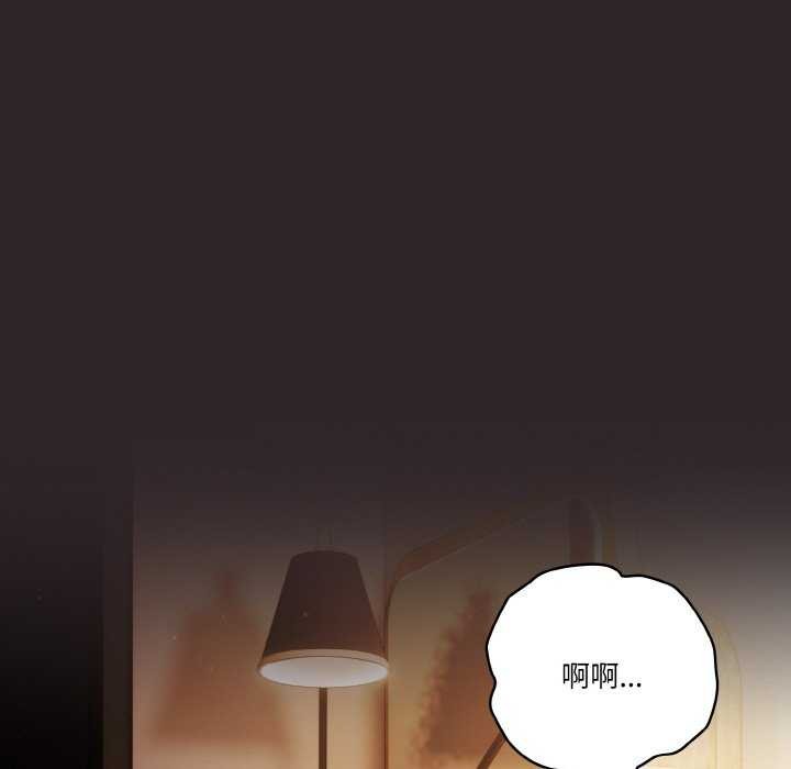 71P - 天降美差