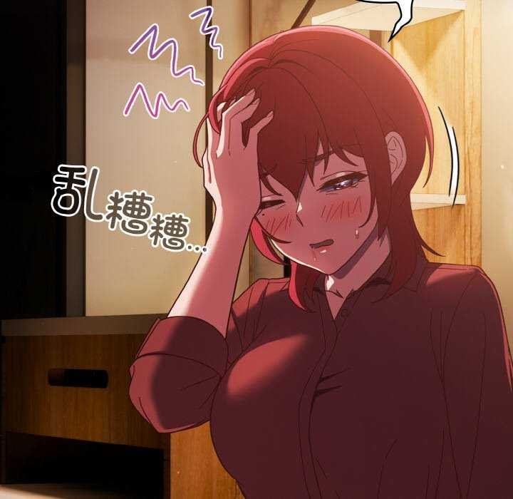 72P - 天降美差