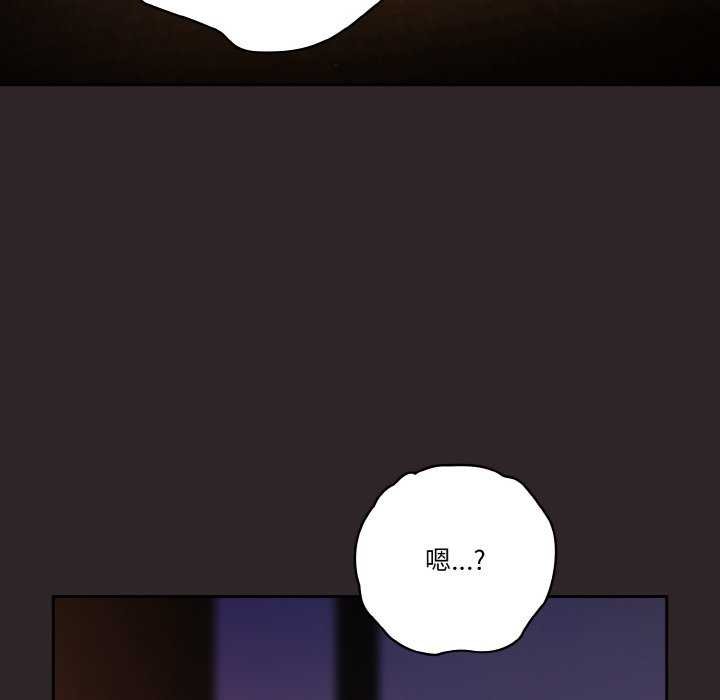 74P - 天降美差