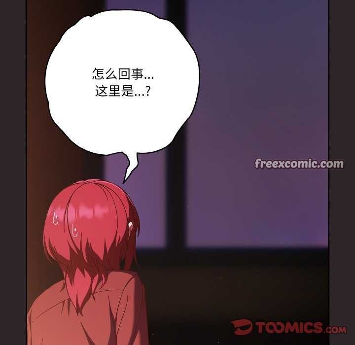 75P - 天降美差