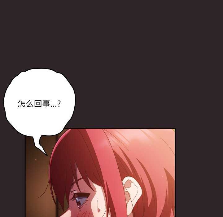 77P - 天降美差