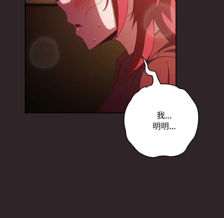78P - 天降美差