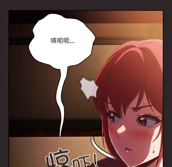 79P - 天降美差