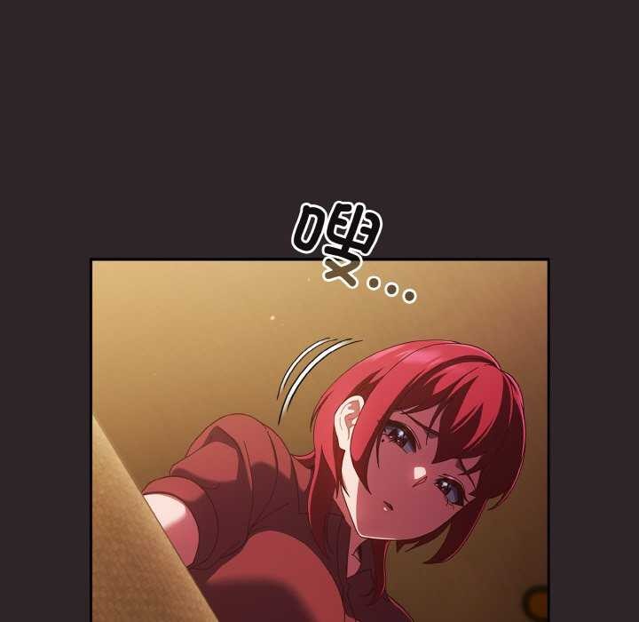 81P - 天降美差