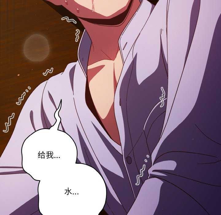 85P - 天降美差
