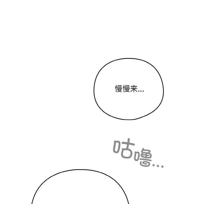 89P - 天降美差