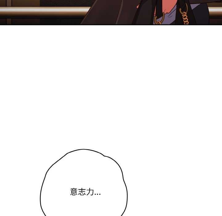 8P - 天降美差