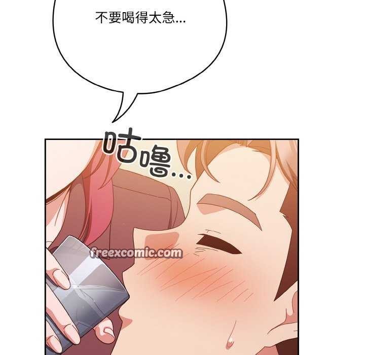 90P - 天降美差