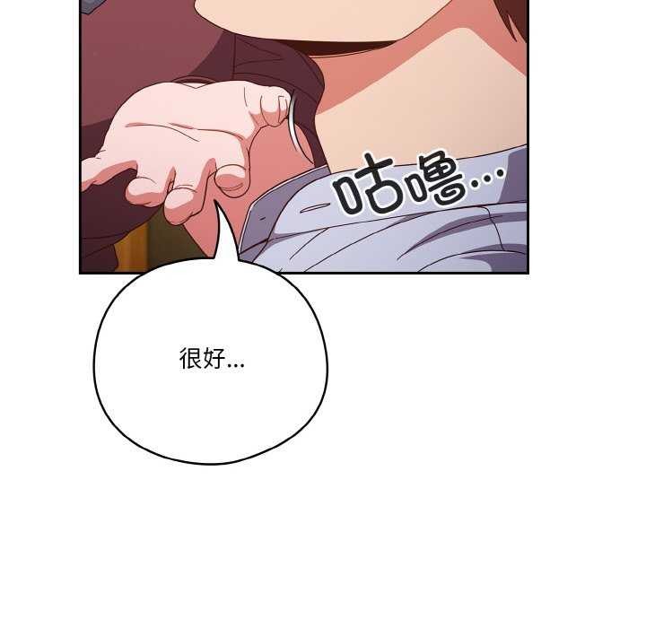 91P - 天降美差