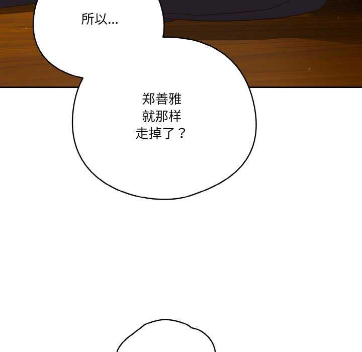 94P - 天降美差