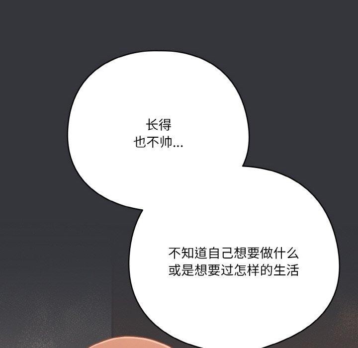 100P - 天降美差