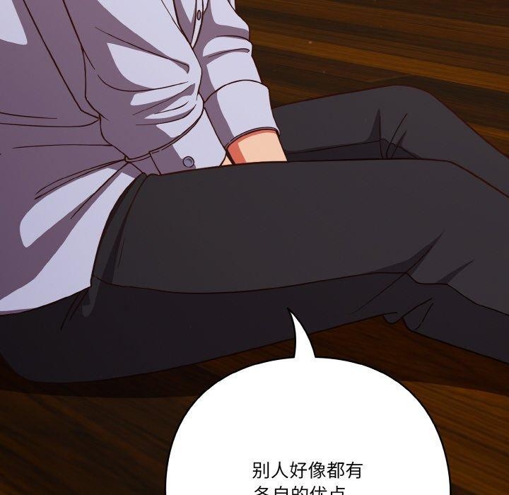 102P - 天降美差