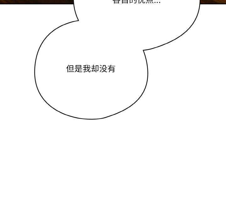 103P - 天降美差
