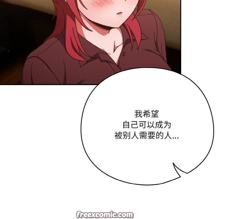105P - 天降美差