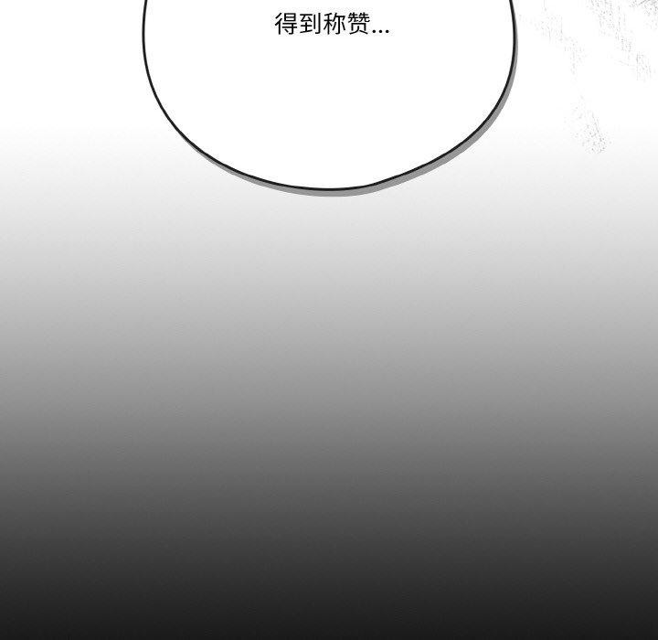 108P - 天降美差