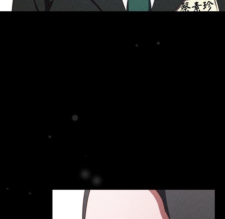 118P - 天降美差