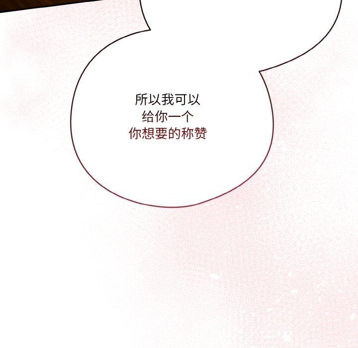 11P - 天降美差