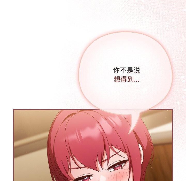 12P - 天降美差