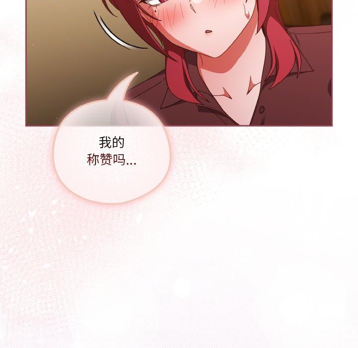 13P - 天降美差