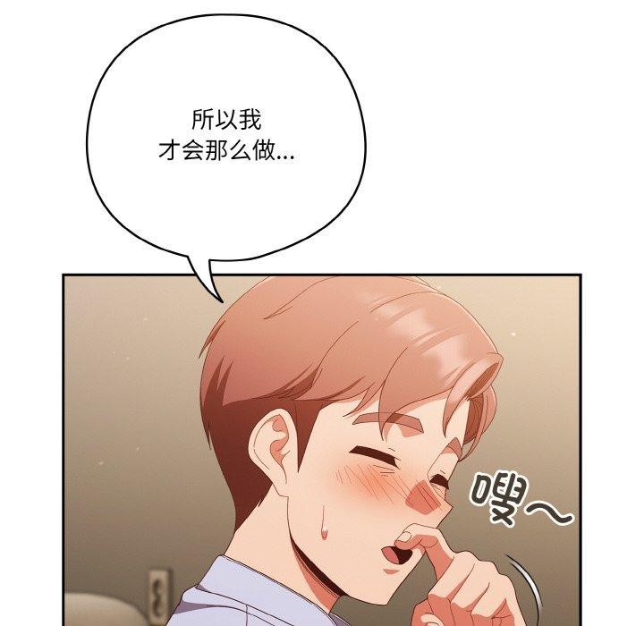 134P - 天降美差