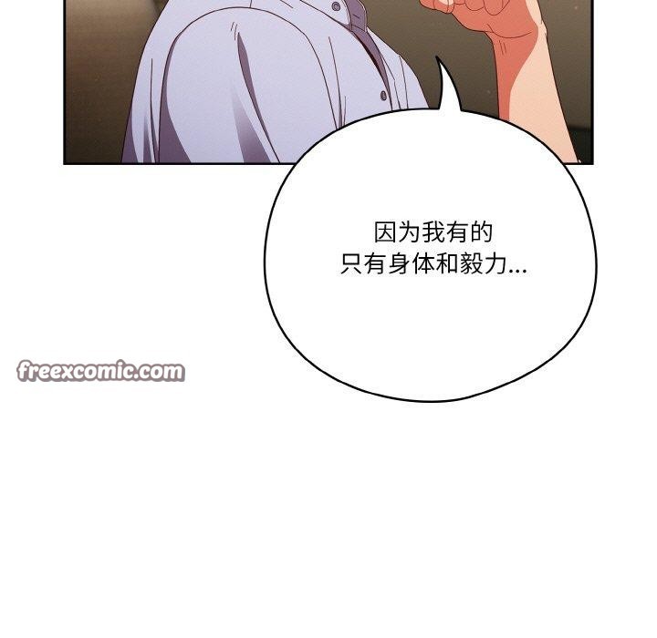 135P - 天降美差