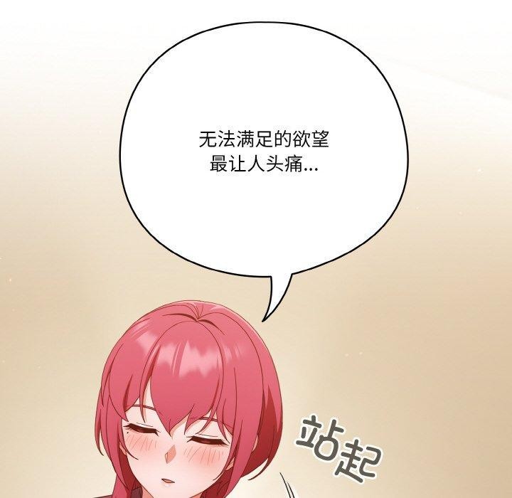 136P - 天降美差