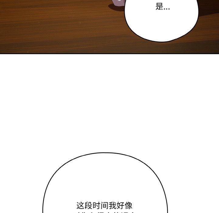 139P - 天降美差