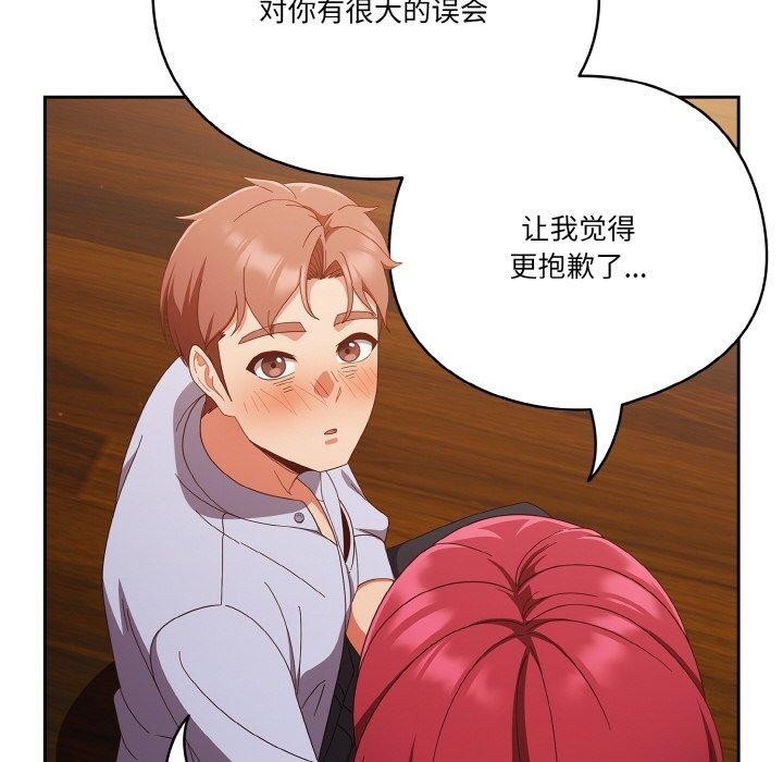 140P - 天降美差