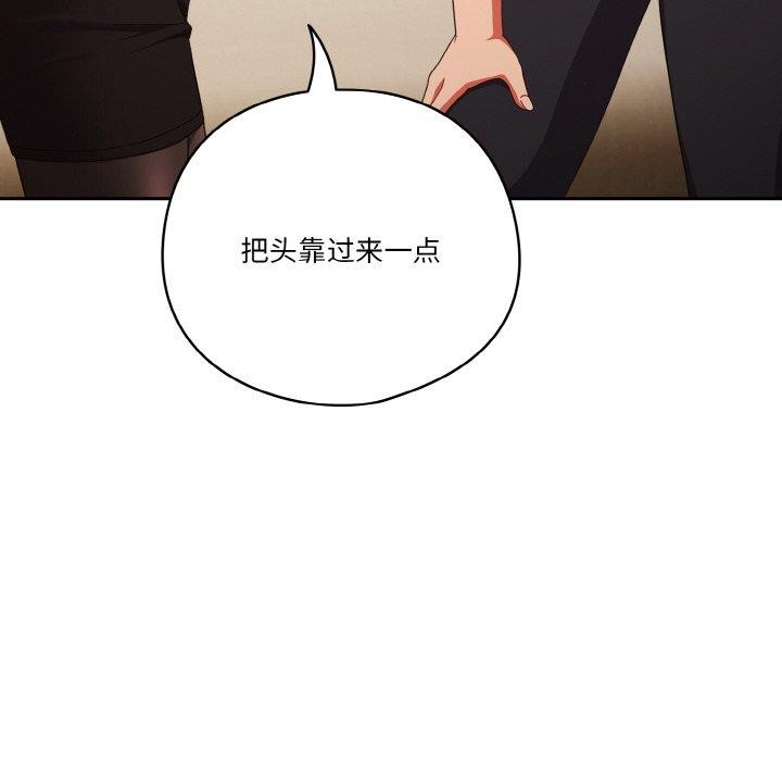 144P - 天降美差