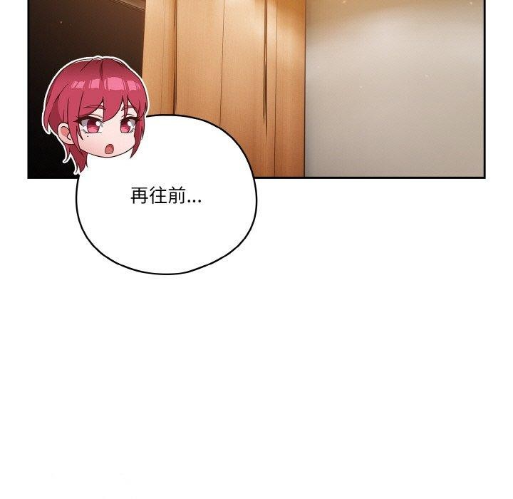147P - 天降美差