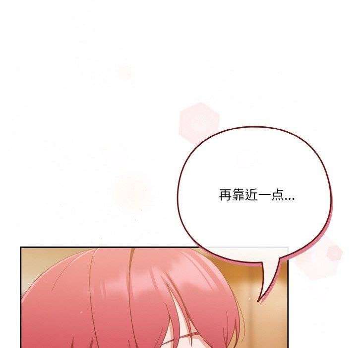 148P - 天降美差