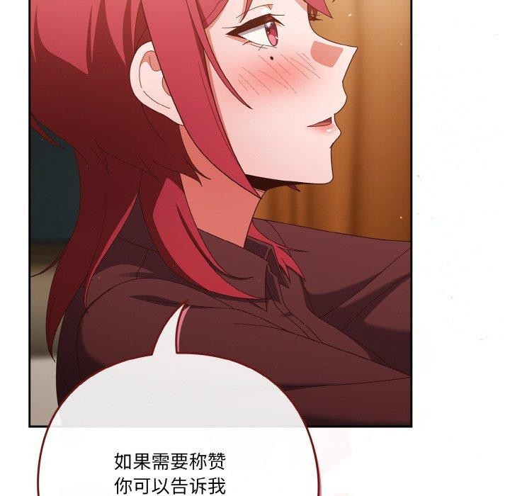 149P - 天降美差