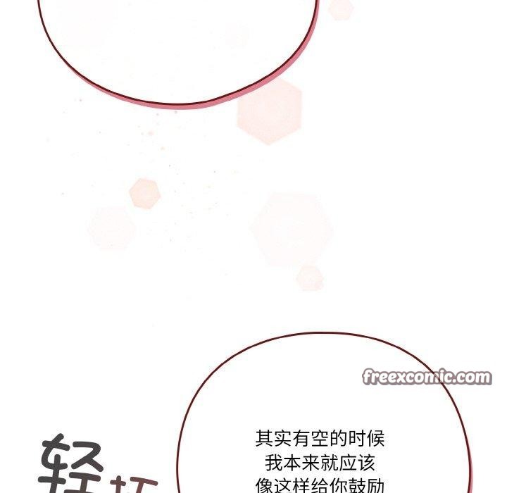 150P - 天降美差