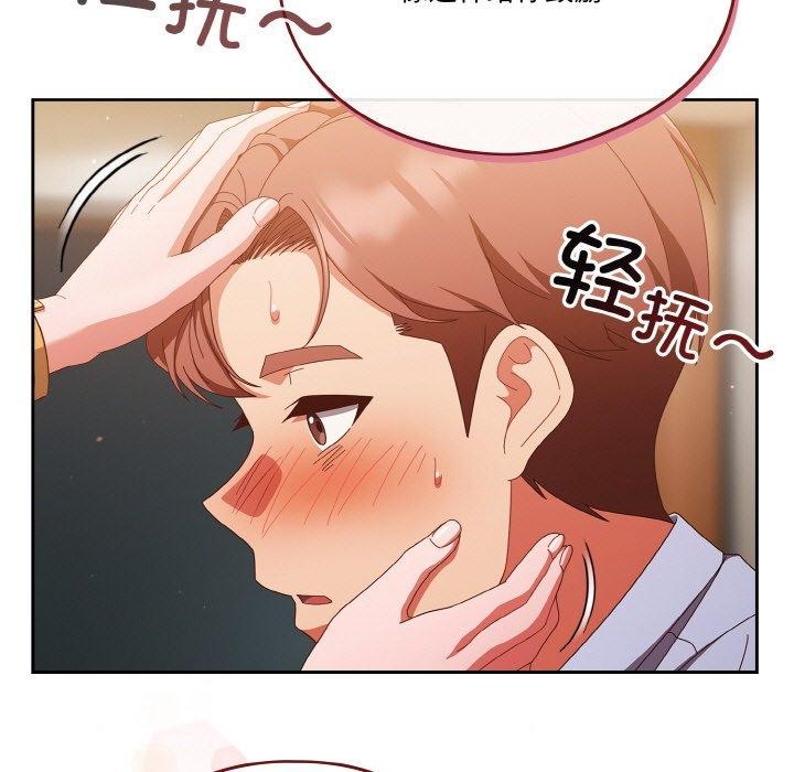 151P - 天降美差