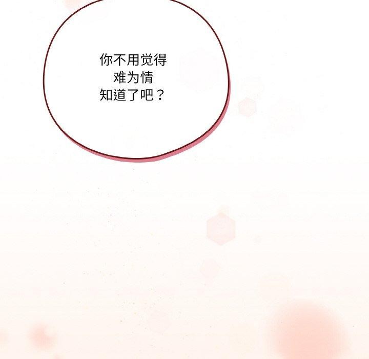 152P - 天降美差