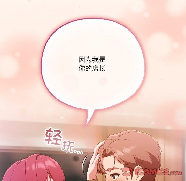 153P - 天降美差