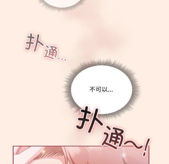 156P - 天降美差