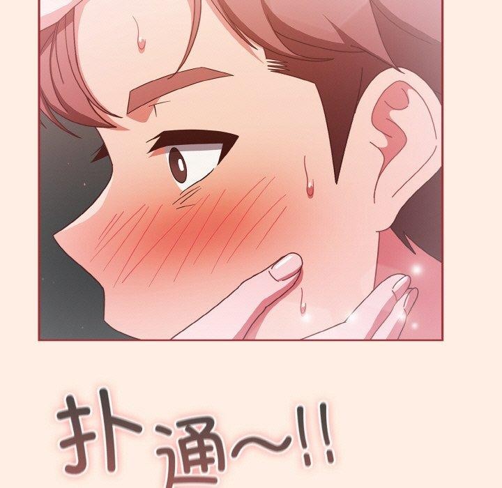 157P - 天降美差