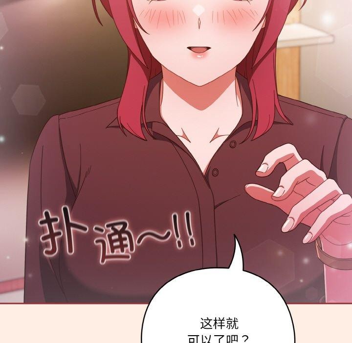 159P - 天降美差