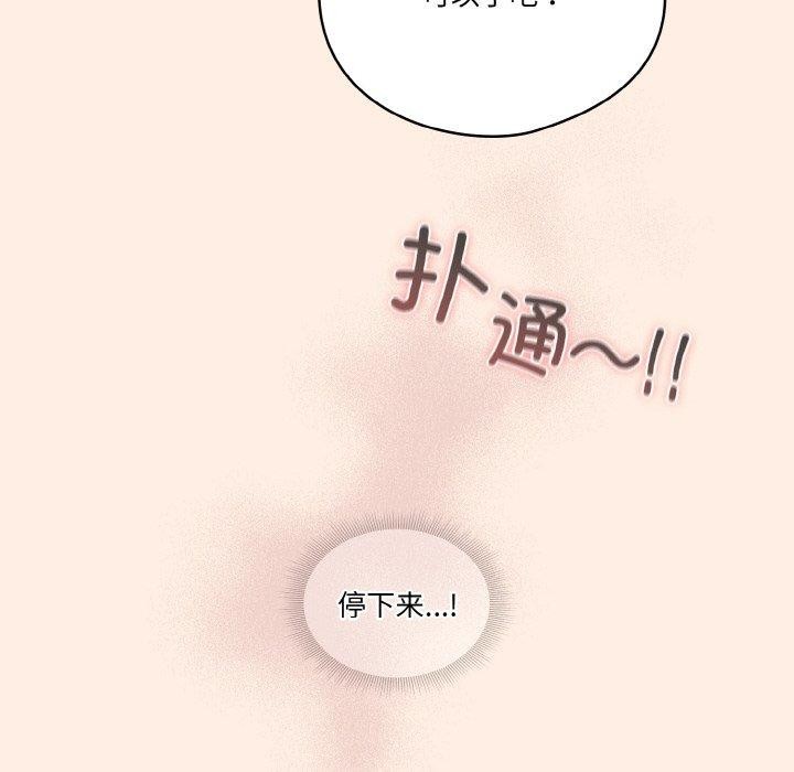 160P - 天降美差