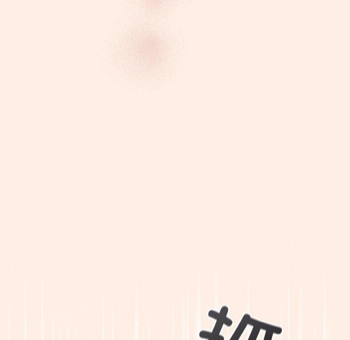 161P - 天降美差
