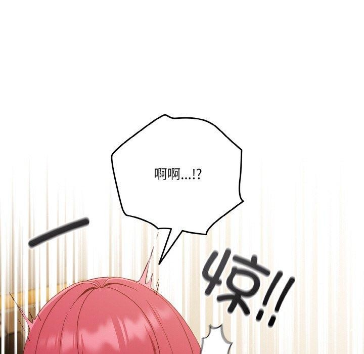 163P - 天降美差